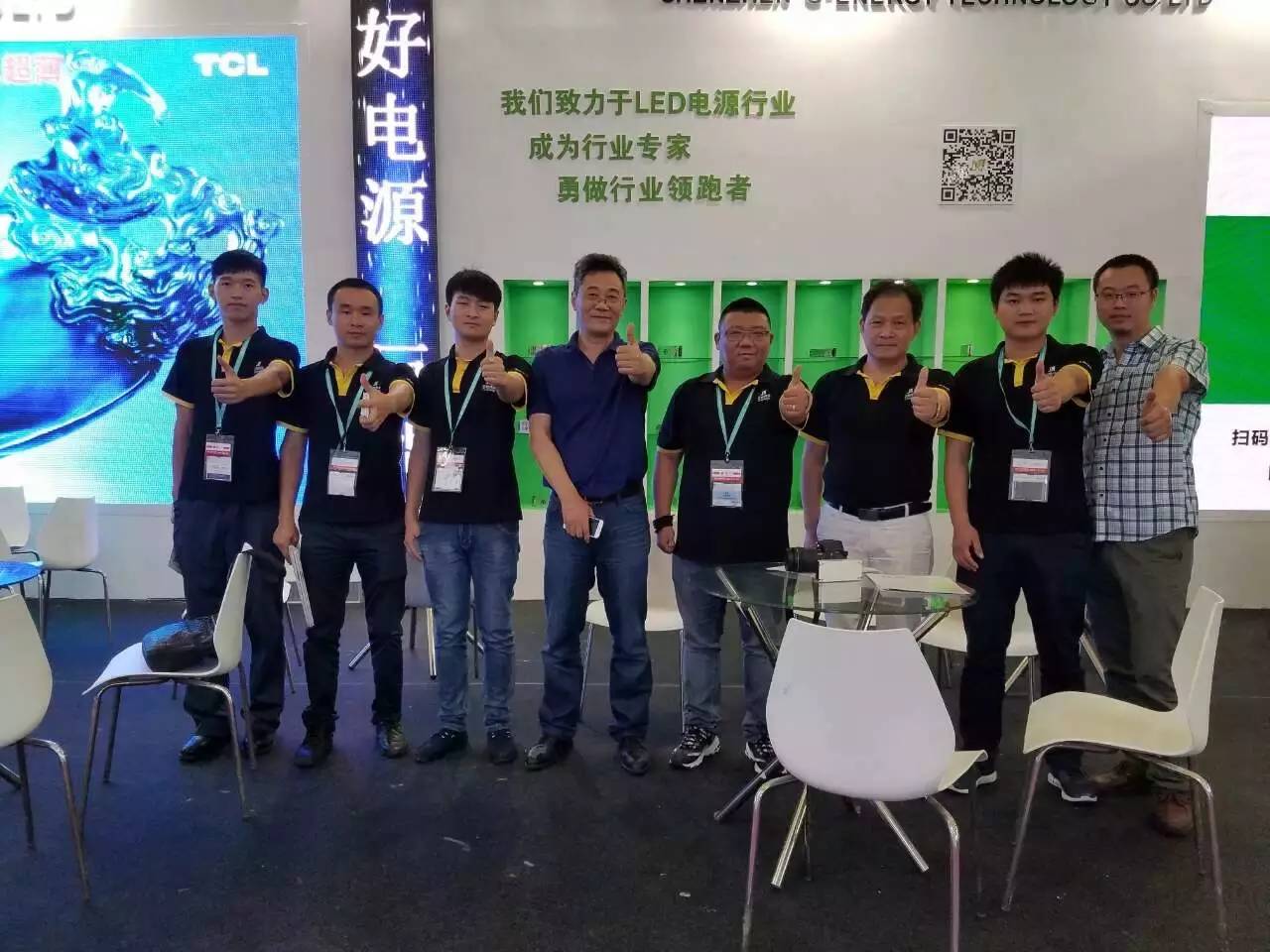 【“聚”能】巨能偉業(yè)上海國際LED展圓滿落幕！
